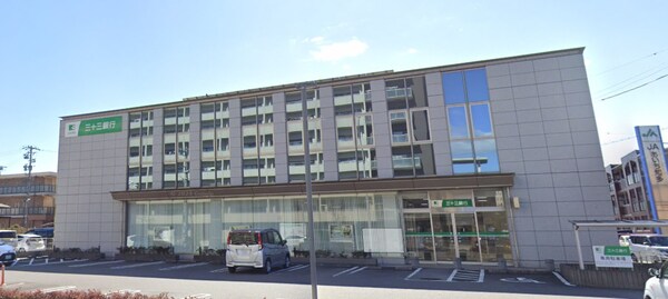 周辺環境(三十三銀行 東海支店 432m)