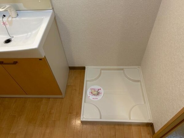 その他(洗濯機置場)