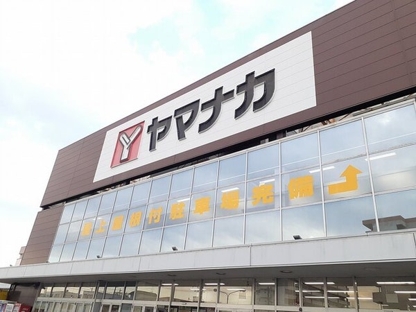 周辺環境(ヤマナカ柴田店まで700m)