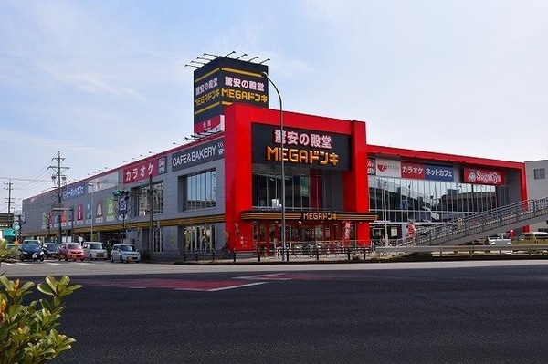 周辺環境(MEGAドンキ名四丹後通り店まで800m)