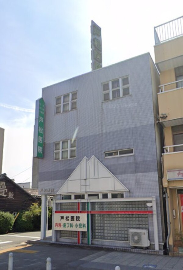 周辺環境(戸松内科皮膚科 626m)