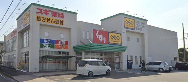 周辺環境(ゲオ 知多店 506m)