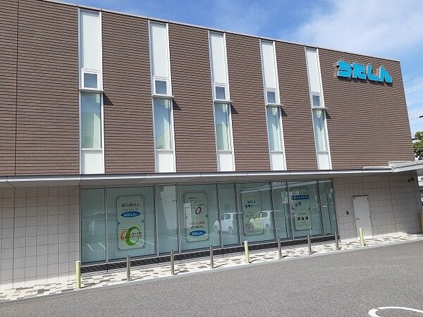 周辺環境(知多信用金庫青山支店まで800m)