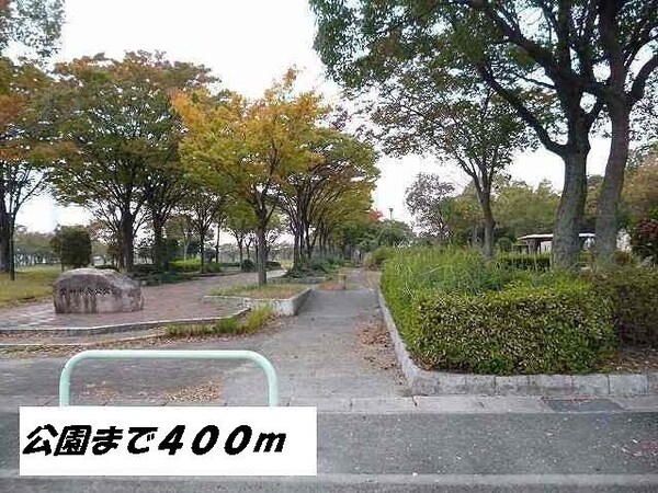 周辺環境(宝神中央公園まで400m)
