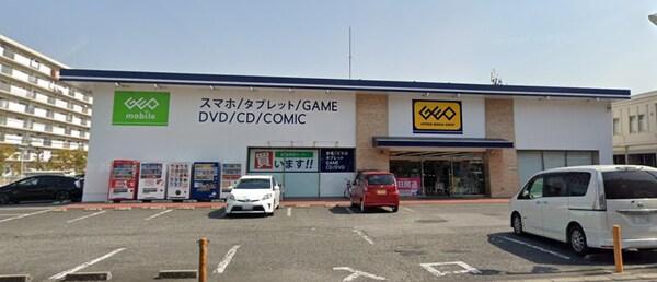 周辺環境(ゲオ 共和店 602m)