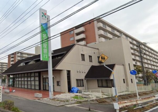 周辺環境(名古屋銀行大府支店 608m)