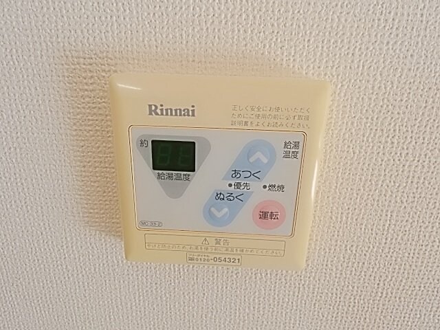 物件内観写真16　