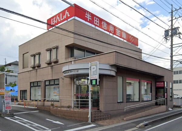 周辺環境(半田信用金庫巽ヶ丘支店 1252m)