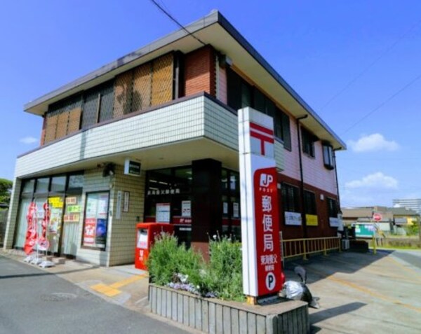周辺環境(東海養父郵便局 834m)