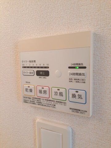 物件内観写真13　