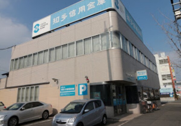周辺環境(知多信用金庫名古屋南支店 247m)