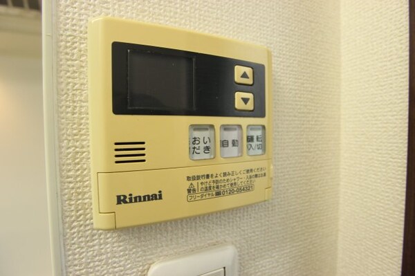 建物設備(追い炊き付き給湯器)