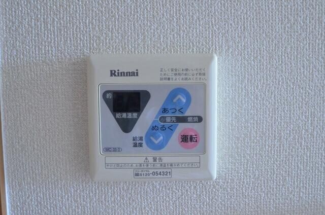 物件内観写真17　