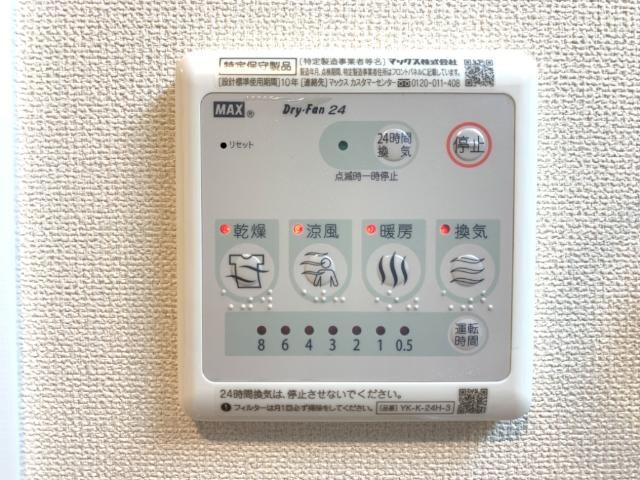 物件内観写真18　(室内設備)