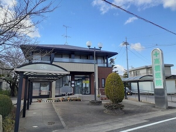 周辺環境(髙橋医院まで126m)