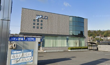 物件内観写真14　(JAあいち知多新知支店 363m)