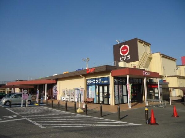 周辺環境(ピアゴ阿久比北店まで712ｍ)