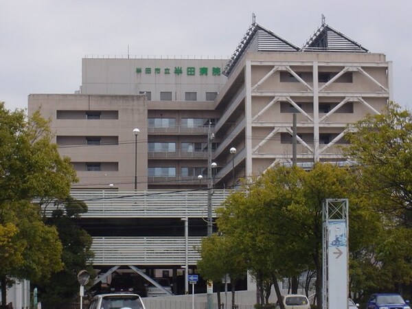 周辺環境(半田市立半田病院まで824ｍ)