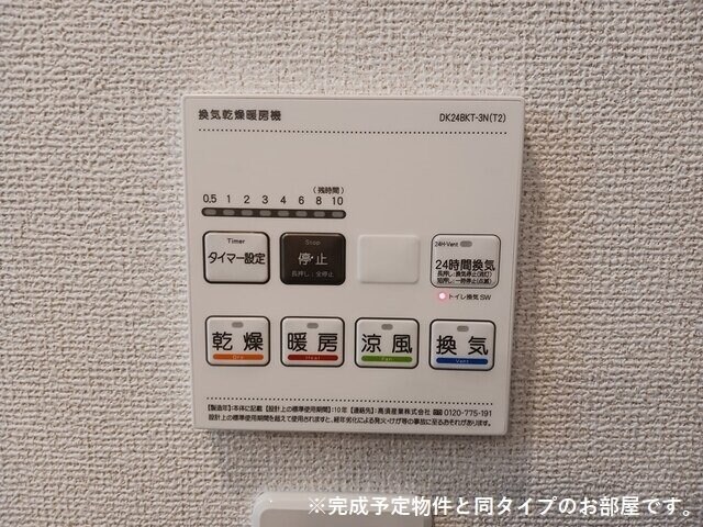 物件内観写真13　