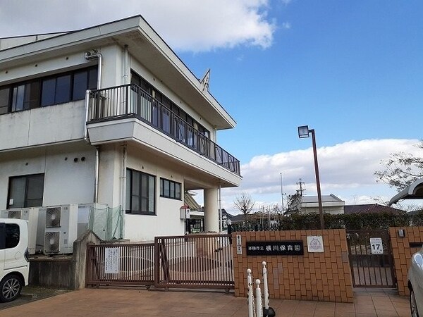 周辺環境(横川保育園まで103m)