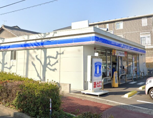 周辺環境(ローソン 名東区平和が丘店 1229m)