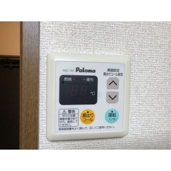 物件内観写真10　