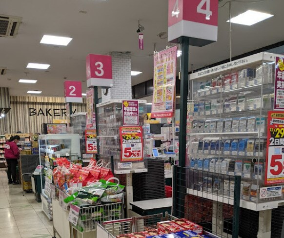 マックスバリュ 代官店