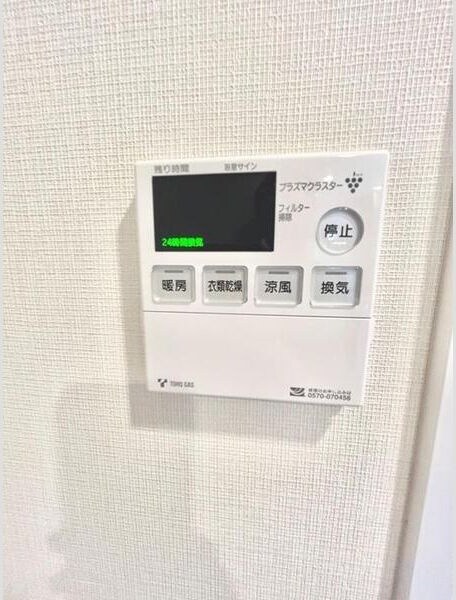 物件内観写真13　