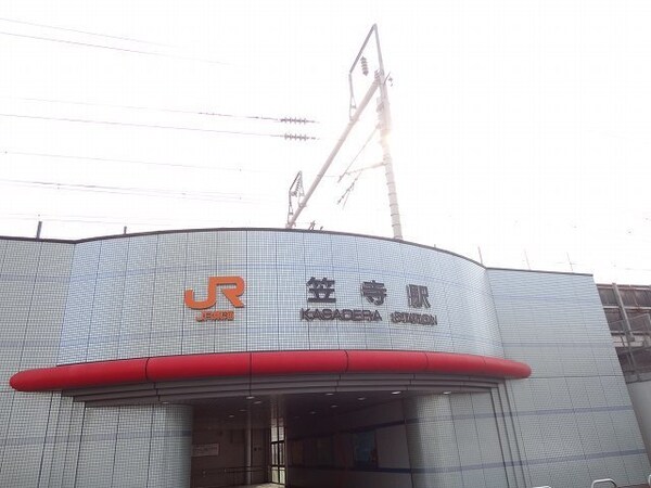 周辺環境(ＪＲ笠寺駅まで750m)