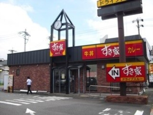 周辺環境(すき家 緑区鳴海店まで550m)