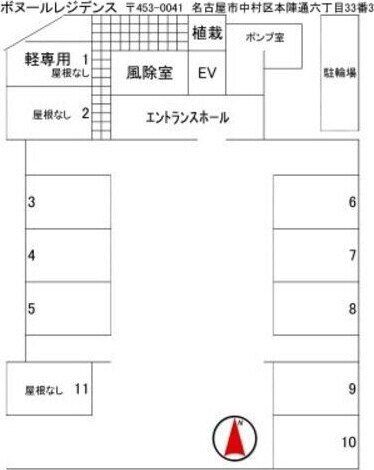 物件内観写真12　