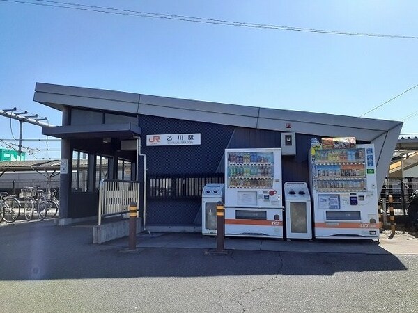 周辺環境(ＪＲ　乙川駅まで1518m)