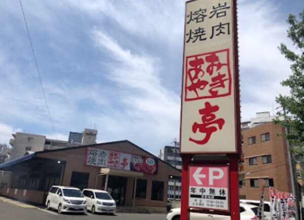 周辺環境(あみやき亭東別院店 656m)