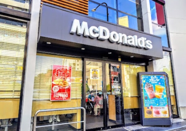周辺環境(マクドナルド 矢場町店 1073m)