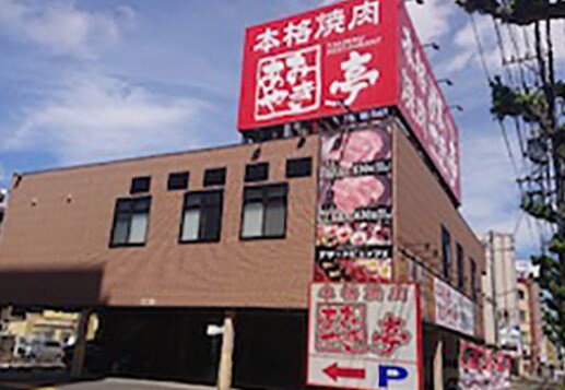 あみやき亭畑江通店