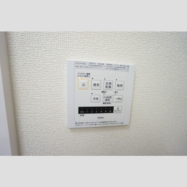 物件内観写真10　