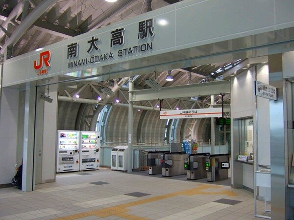 周辺環境(ＪＲ南大高駅まで1000m)