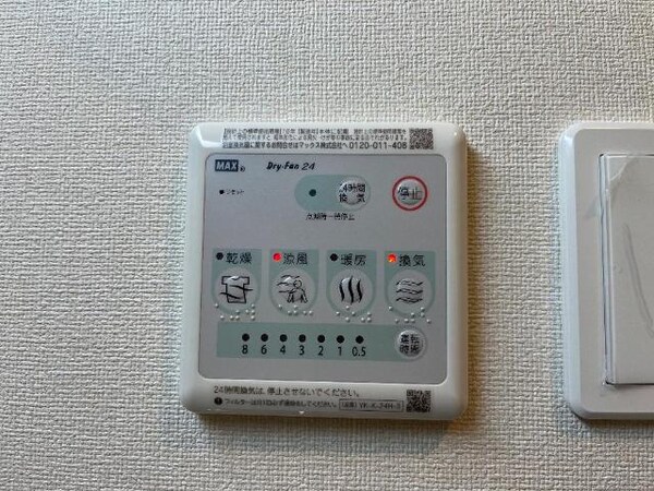 その他(浴室乾燥機)
