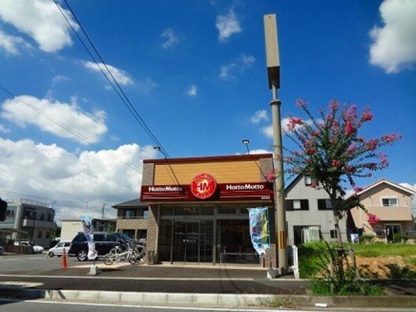 周辺環境(ほっともっと桶狭間店まで750m)