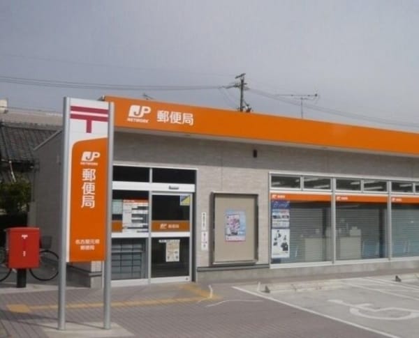 周辺環境(名古屋元禄郵便局まで550m)