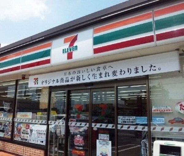周辺環境(セブンイレブン知多新知東店まで350m)