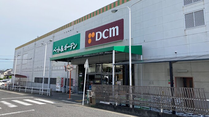 物件内観写真14　(DCM 鳴海店 1195m)