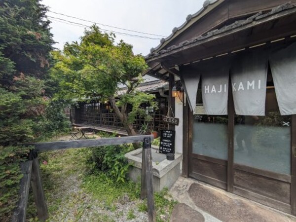 周辺環境(HAJIKAMI 3612m)