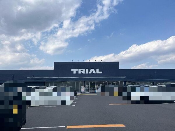 周辺環境(メガセンタートライアル大府店まで968ｍ)