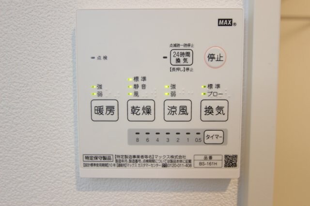 物件内観写真17　