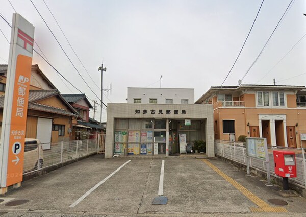 周辺環境(知多古見郵便局 653m)