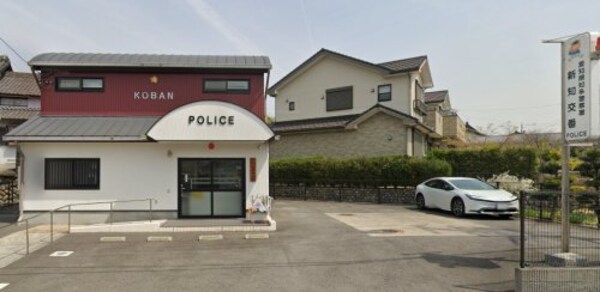 周辺環境(知多警察署新知交番 654m)