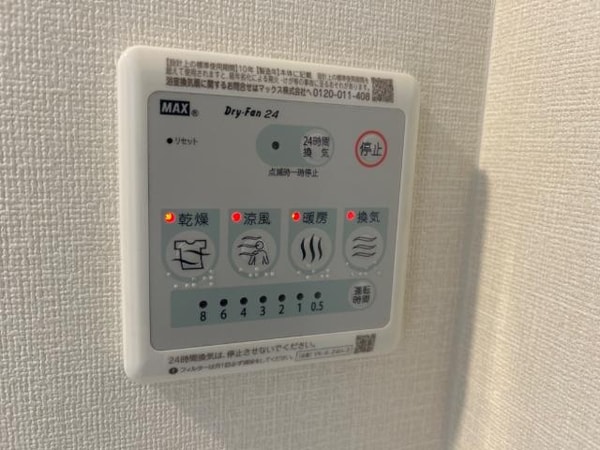 建物設備(浴室乾燥機)