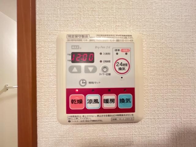物件内観写真20　(浴室乾燥機)