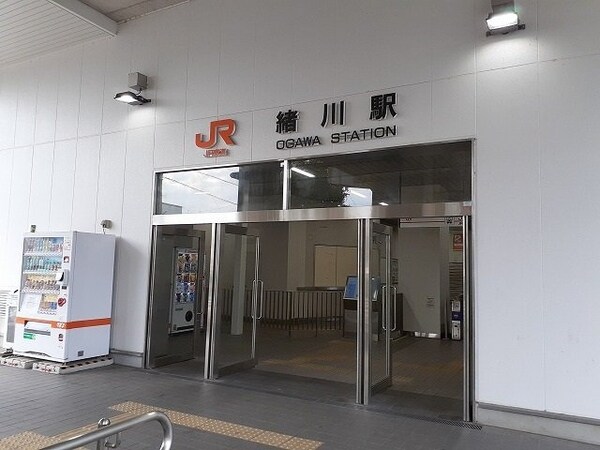 周辺環境(ＪＲ武豊線　緒川駅まで520m)